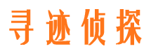 平定外遇调查取证